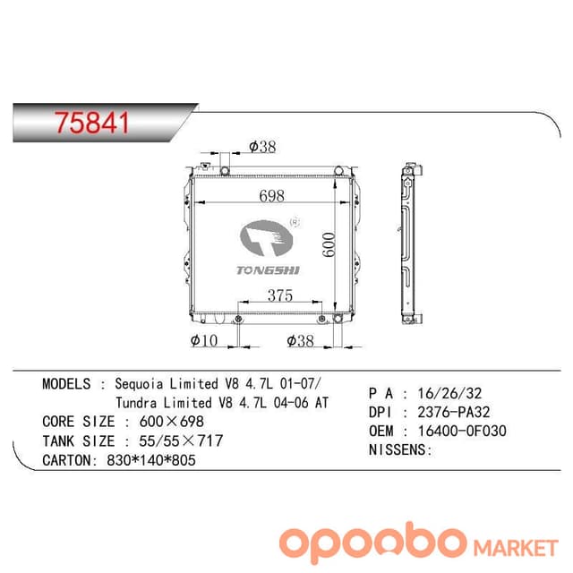 TOYOTA RADIATOR ASSY 16400-0F030