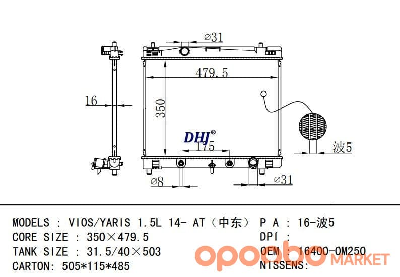 Product Detail