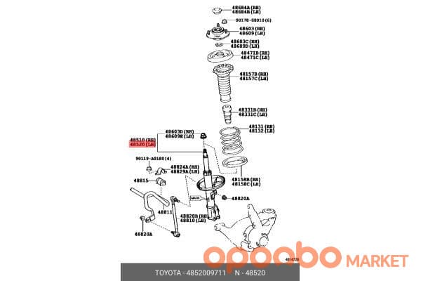 TOYOTA ABSORBER ASSY, SHOCK 48520-A9190
