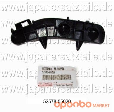 TOYOTA Rr, BUMPER Bracket, LH 52578-05030