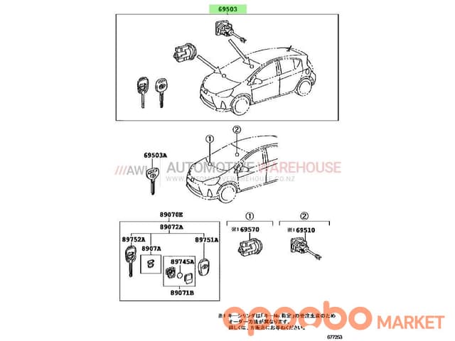 TOYOTA CYLINDER & KEY SET 69005-52C41