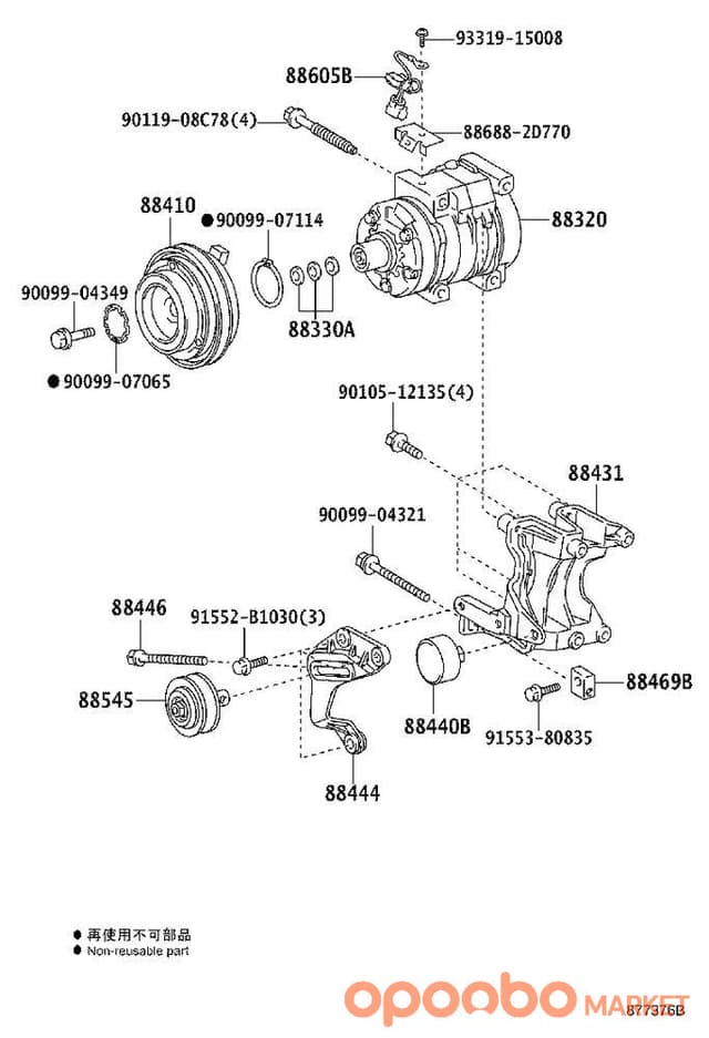 TOYOTA CLUTCH ASSY, MAGNET 88410-0D380