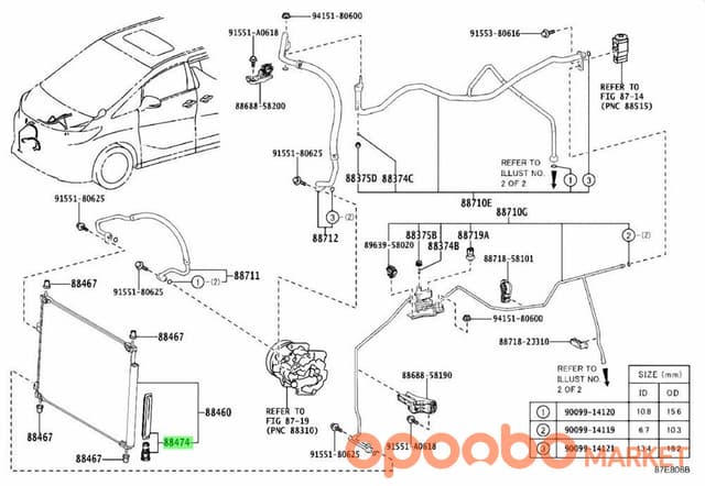 TOYOTA Dryer, COOLER 88474-12010