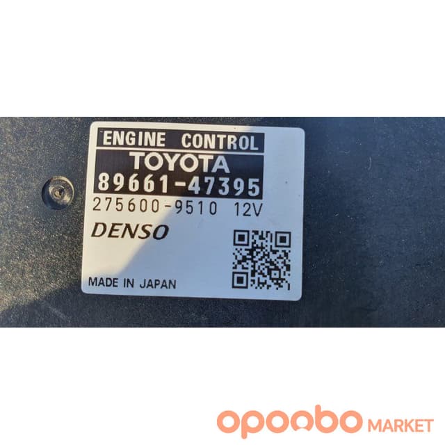 TOYOTA Computer, ENGINE 89661-05720