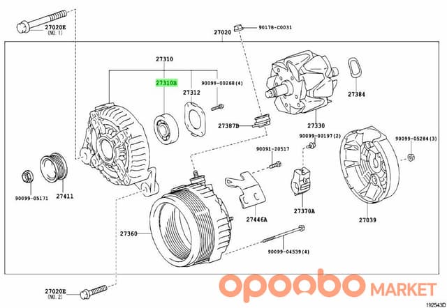 TOYOTA O, RING (for DISCHAR 90068-14022