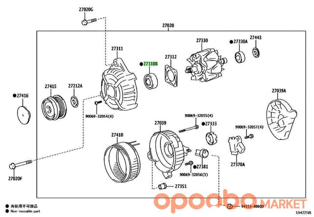 TOYOTA PIN 90069-35000