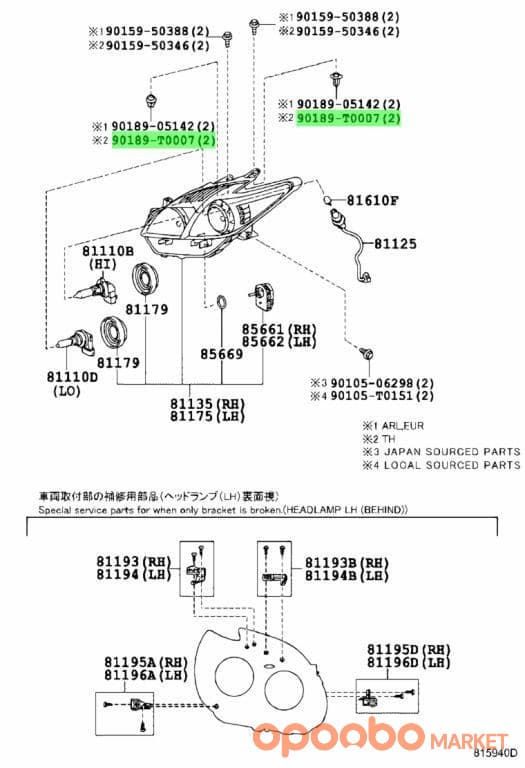 TOYOTA GROMMET SCREW 90189-T0007