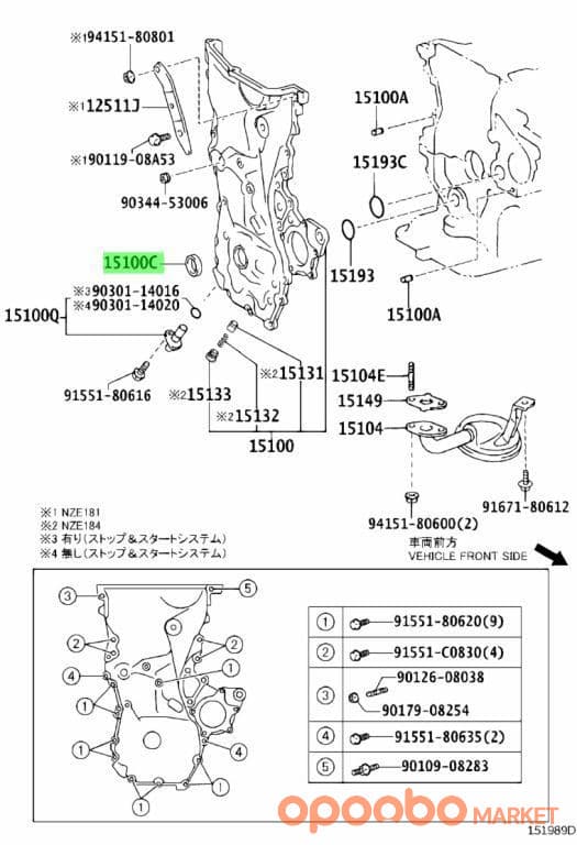 TOYOTA Seal, TYPE T OIL 90311-25032