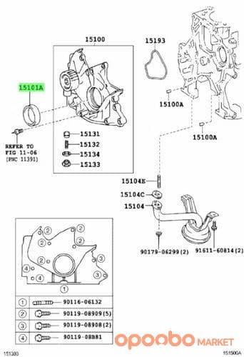 TOYOTA Seal, TYPE T OIL 90311-42031