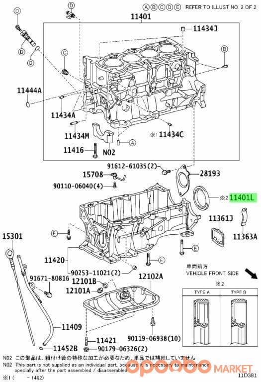 TOYOTA Seal, TYPE T OIL 90311-78008