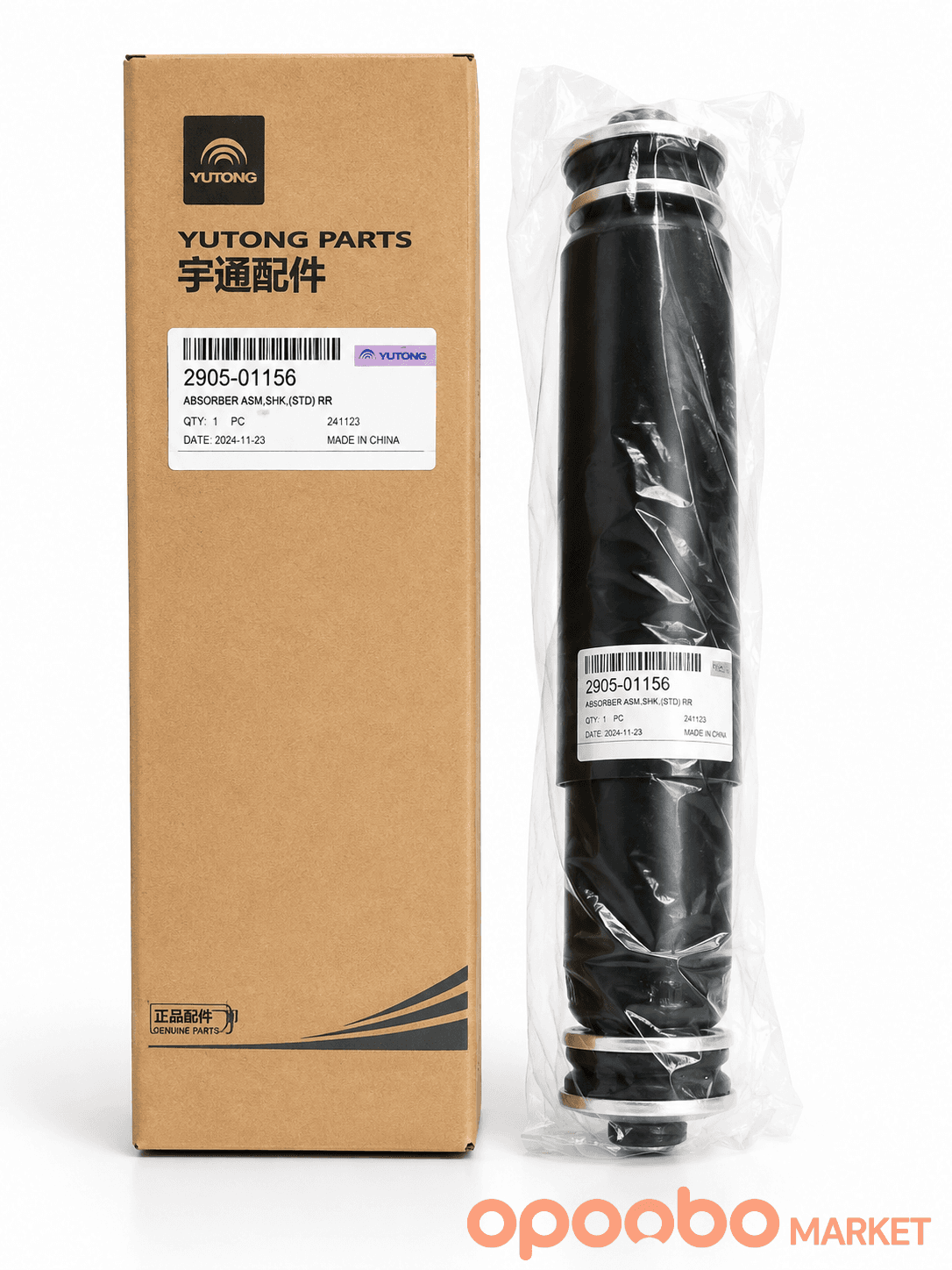 Product Detail