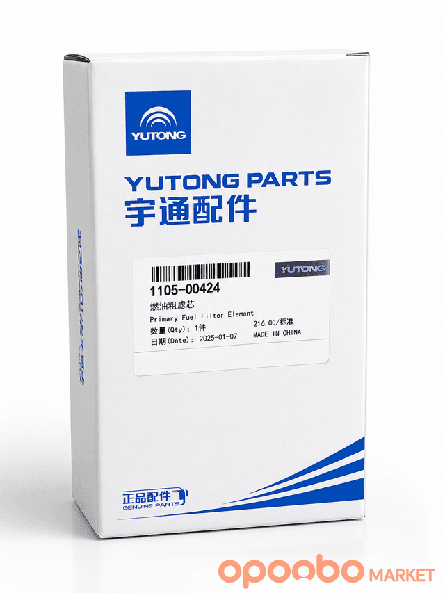 YUTONG PRIMARY FUEL FILTER ELEMENT 1105-00424