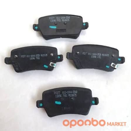 Genuine Jetour X70 Rear Disc Brake Pad Set  F01-3502080